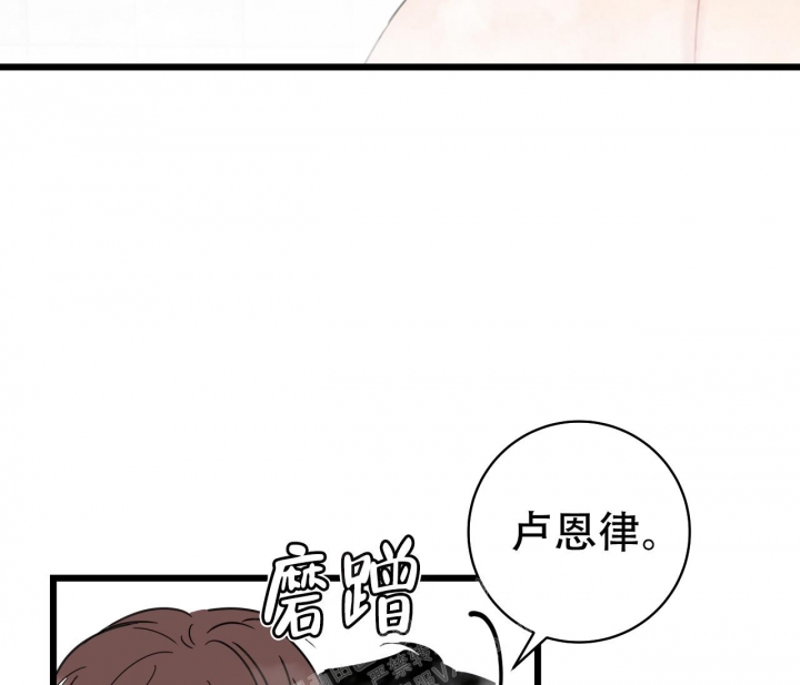 《最普通的恋爱》漫画最新章节第21话免费下拉式在线观看章节第【39】张图片