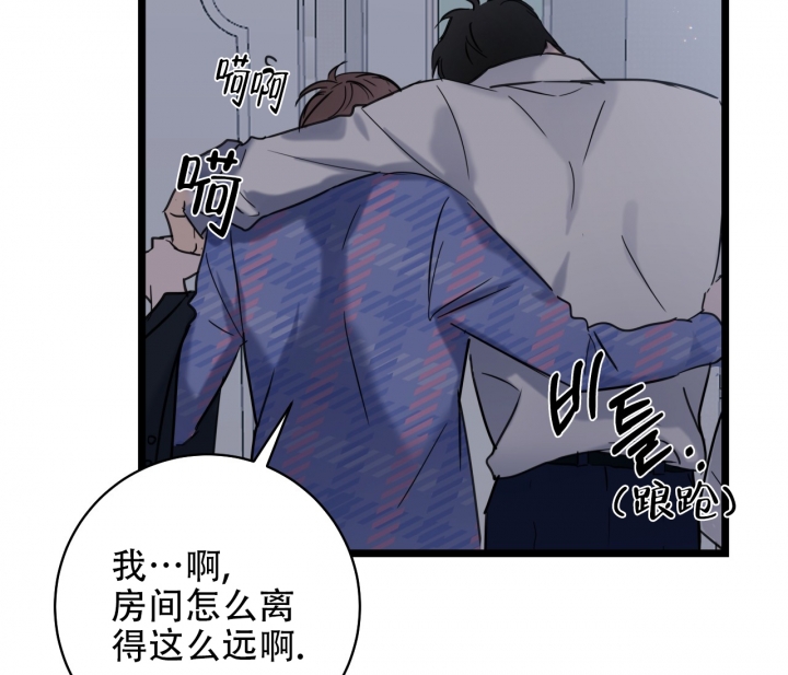 《最普通的恋爱》漫画最新章节第1话免费下拉式在线观看章节第【28】张图片