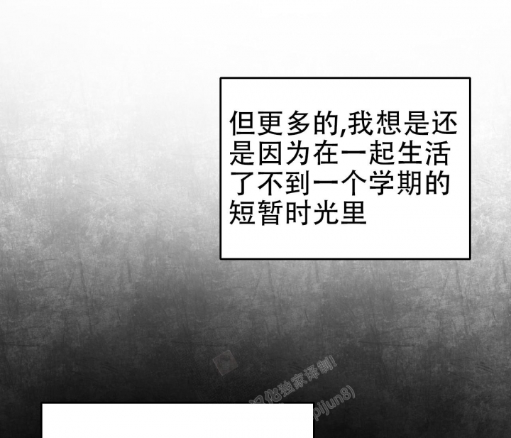 《最普通的恋爱》漫画最新章节第6话免费下拉式在线观看章节第【22】张图片