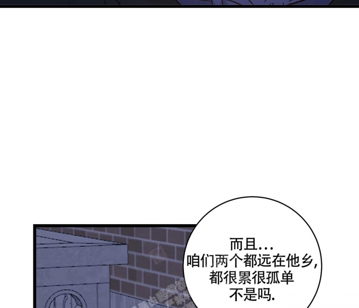 《最普通的恋爱》漫画最新章节第15话免费下拉式在线观看章节第【7】张图片