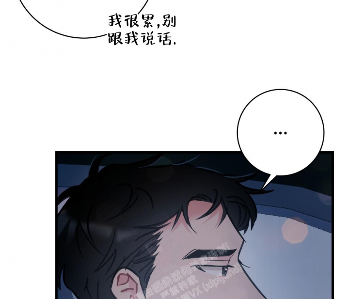 《最普通的恋爱》漫画最新章节第4话免费下拉式在线观看章节第【38】张图片