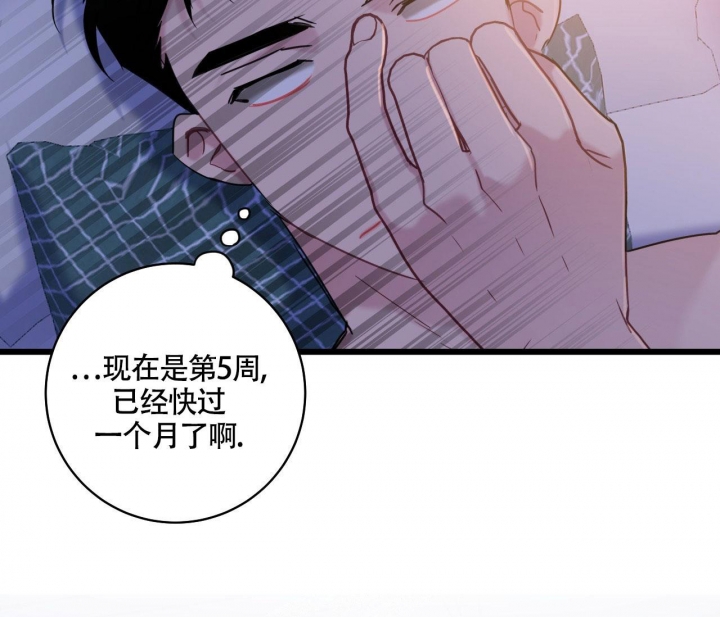 《最普通的恋爱》漫画最新章节第15话免费下拉式在线观看章节第【43】张图片