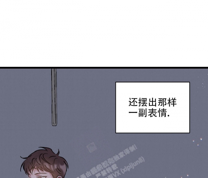 《最普通的恋爱》漫画最新章节第10话免费下拉式在线观看章节第【50】张图片