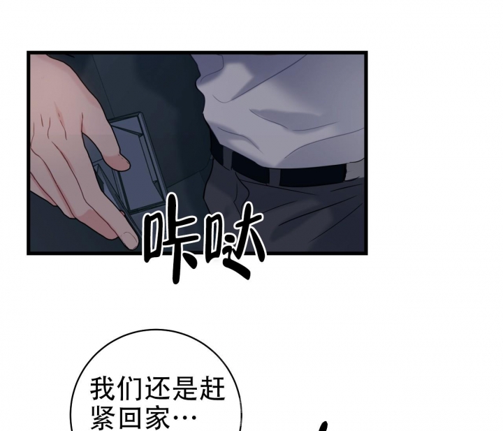 《最普通的恋爱》漫画最新章节第4话免费下拉式在线观看章节第【51】张图片