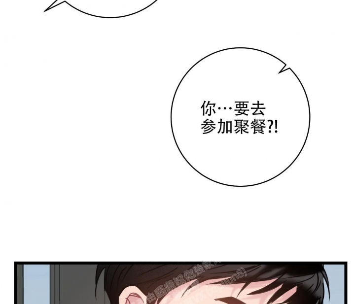 《最普通的恋爱》漫画最新章节第12话免费下拉式在线观看章节第【50】张图片