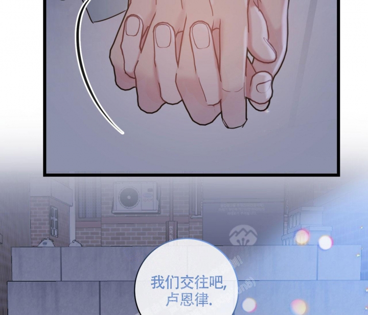 《最普通的恋爱》漫画最新章节第15话免费下拉式在线观看章节第【24】张图片