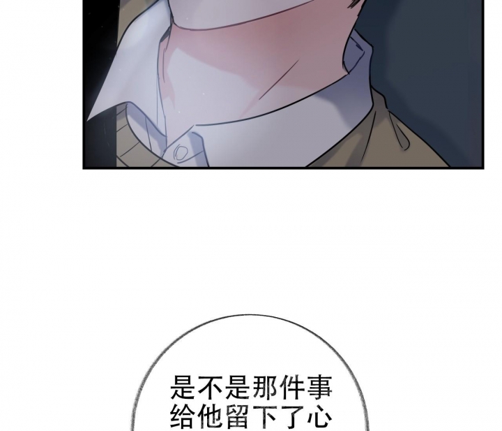 《最普通的恋爱》漫画最新章节第4话免费下拉式在线观看章节第【27】张图片