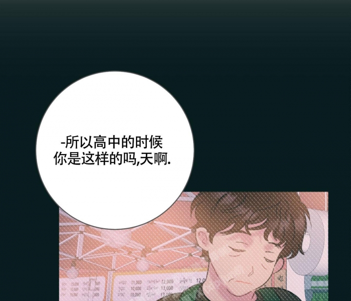 《最普通的恋爱》漫画最新章节第19话免费下拉式在线观看章节第【47】张图片