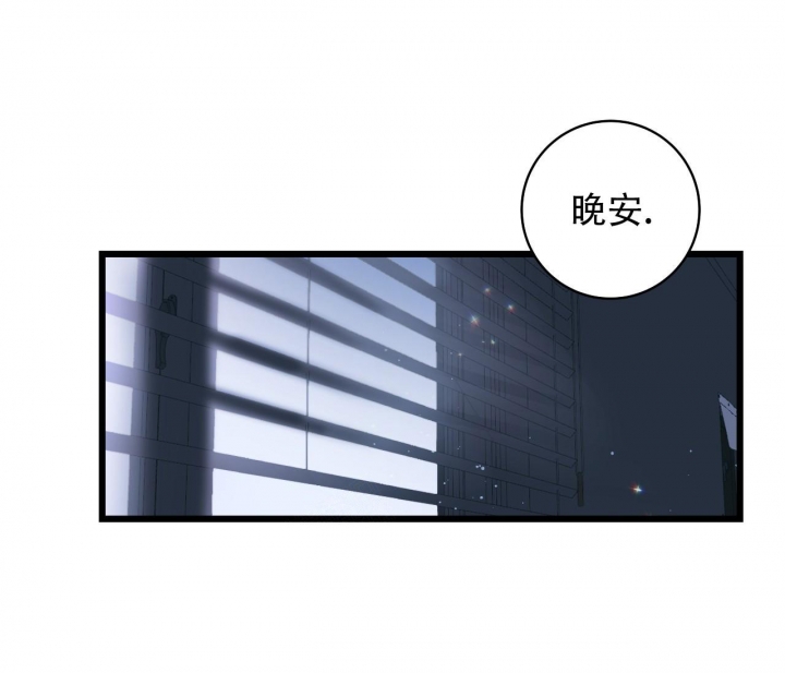 《最普通的恋爱》漫画最新章节第9话免费下拉式在线观看章节第【53】张图片