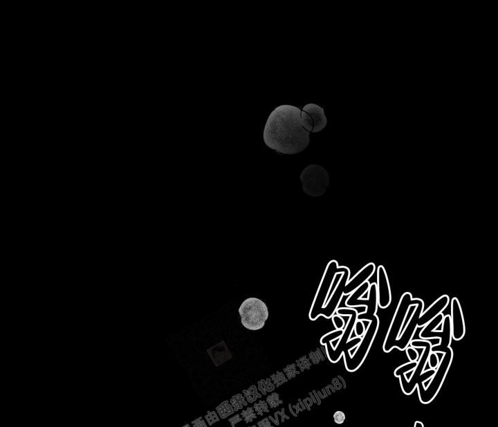 《最普通的恋爱》漫画最新章节第9话免费下拉式在线观看章节第【1】张图片