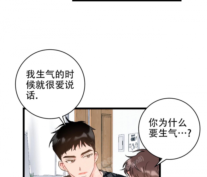 《最普通的恋爱》漫画最新章节第9话免费下拉式在线观看章节第【32】张图片