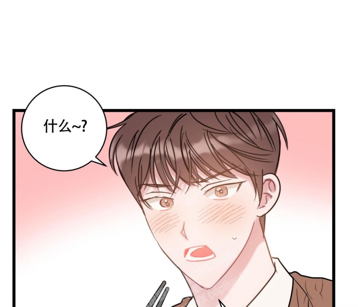 《最普通的恋爱》漫画最新章节第17话免费下拉式在线观看章节第【7】张图片