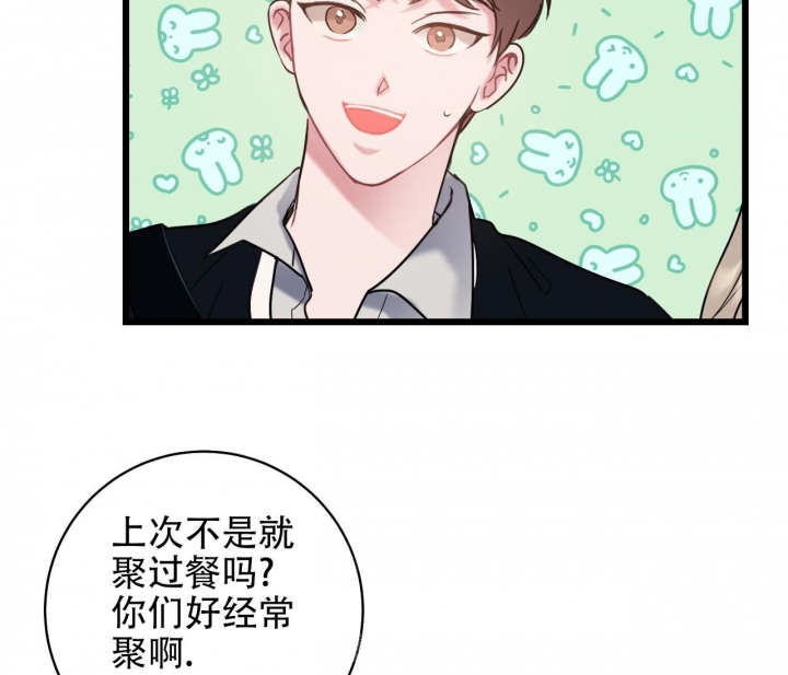 《最普通的恋爱》漫画最新章节第6话免费下拉式在线观看章节第【36】张图片