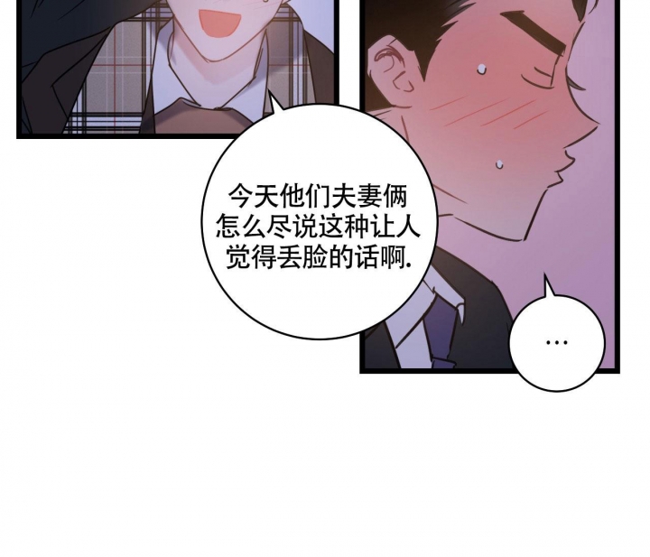 《最普通的恋爱》漫画最新章节第18话免费下拉式在线观看章节第【52】张图片