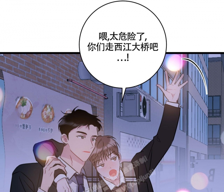 《最普通的恋爱》漫画最新章节第18话免费下拉式在线观看章节第【24】张图片