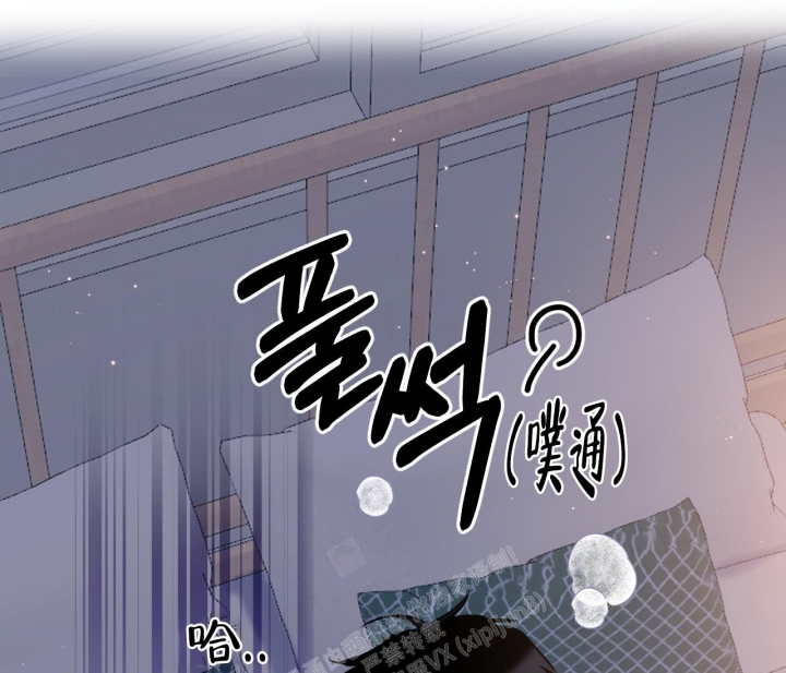 《最普通的恋爱》漫画最新章节第21话免费下拉式在线观看章节第【14】张图片