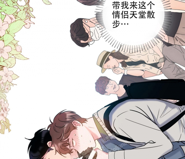 《最普通的恋爱》漫画最新章节第11话免费下拉式在线观看章节第【24】张图片