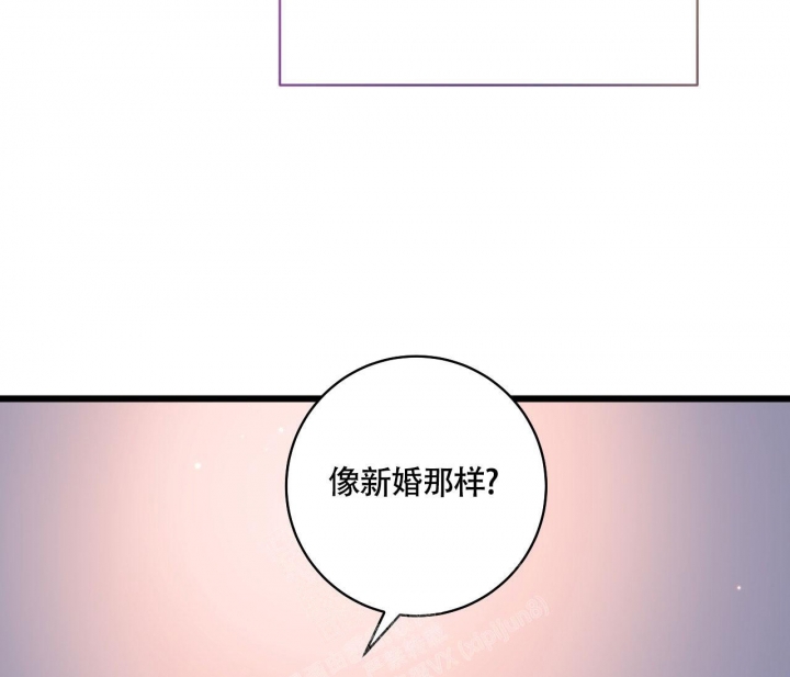 《最普通的恋爱》漫画最新章节第20话免费下拉式在线观看章节第【51】张图片