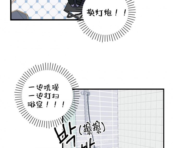 《最普通的恋爱》漫画最新章节第24话免费下拉式在线观看章节第【55】张图片