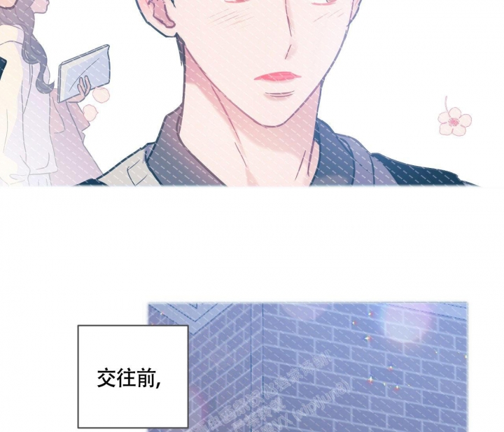 《最普通的恋爱》漫画最新章节第16话免费下拉式在线观看章节第【3】张图片