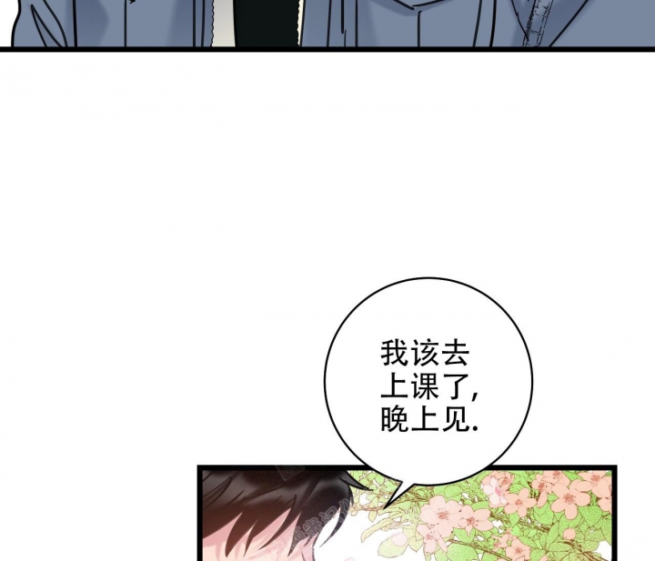 《最普通的恋爱》漫画最新章节第11话免费下拉式在线观看章节第【48】张图片