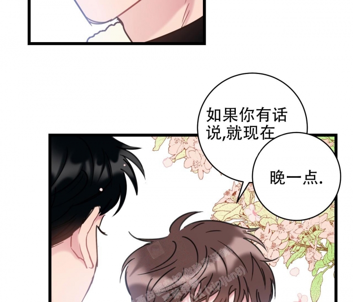 《最普通的恋爱》漫画最新章节第11话免费下拉式在线观看章节第【43】张图片