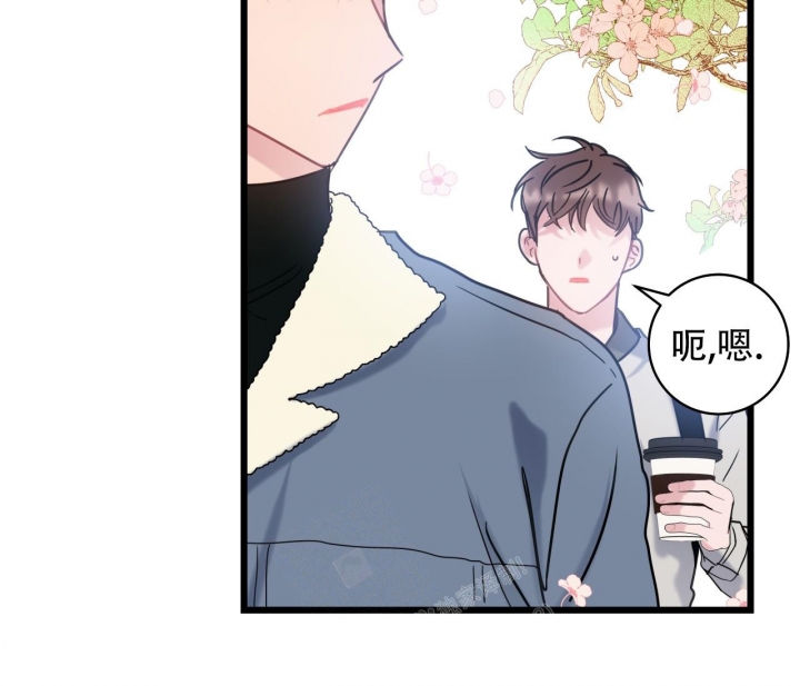 《最普通的恋爱》漫画最新章节第11话免费下拉式在线观看章节第【49】张图片