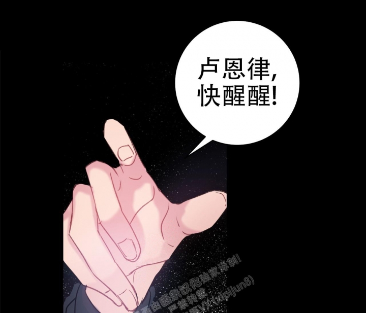 《最普通的恋爱》漫画最新章节第9话免费下拉式在线观看章节第【11】张图片