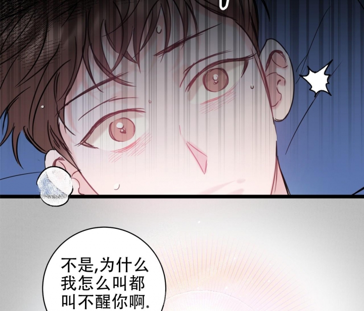 《最普通的恋爱》漫画最新章节第9话免费下拉式在线观看章节第【14】张图片