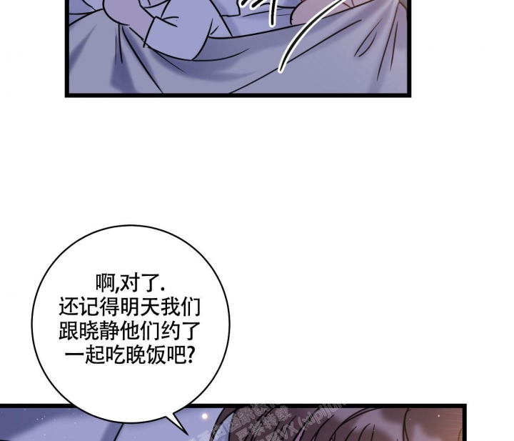 《最普通的恋爱》漫画最新章节第16话免费下拉式在线观看章节第【14】张图片