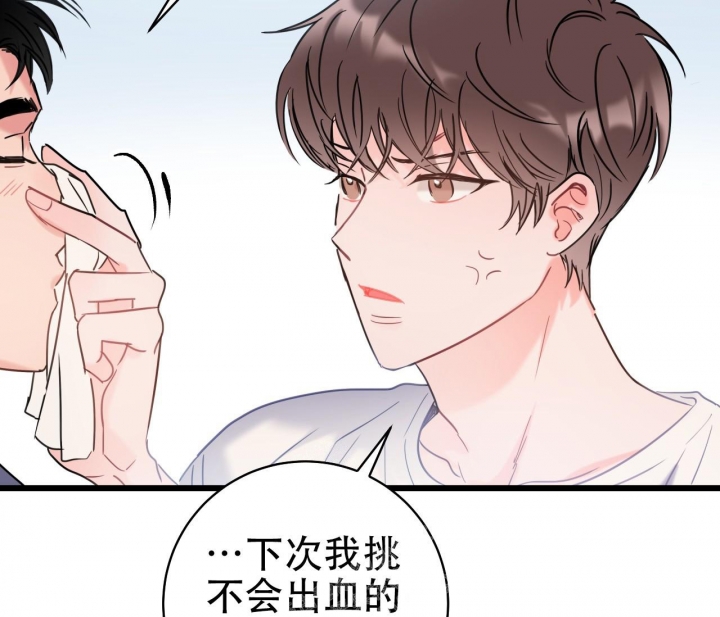 《最普通的恋爱》漫画最新章节第6话免费下拉式在线观看章节第【11】张图片