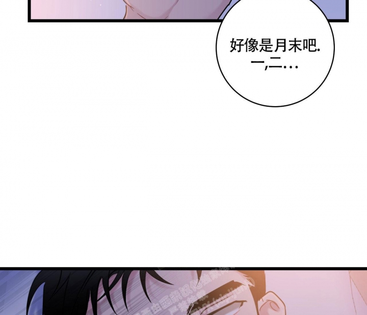 《最普通的恋爱》漫画最新章节第15话免费下拉式在线观看章节第【42】张图片