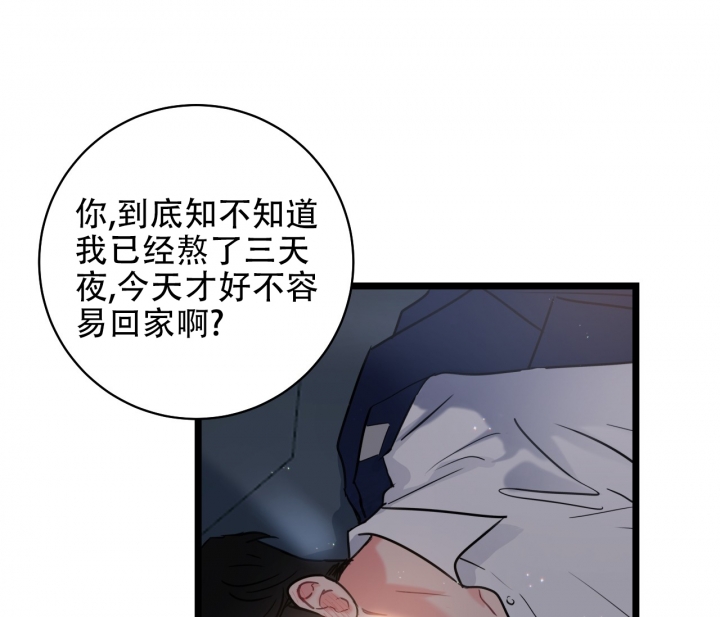 《最普通的恋爱》漫画最新章节第1话免费下拉式在线观看章节第【17】张图片