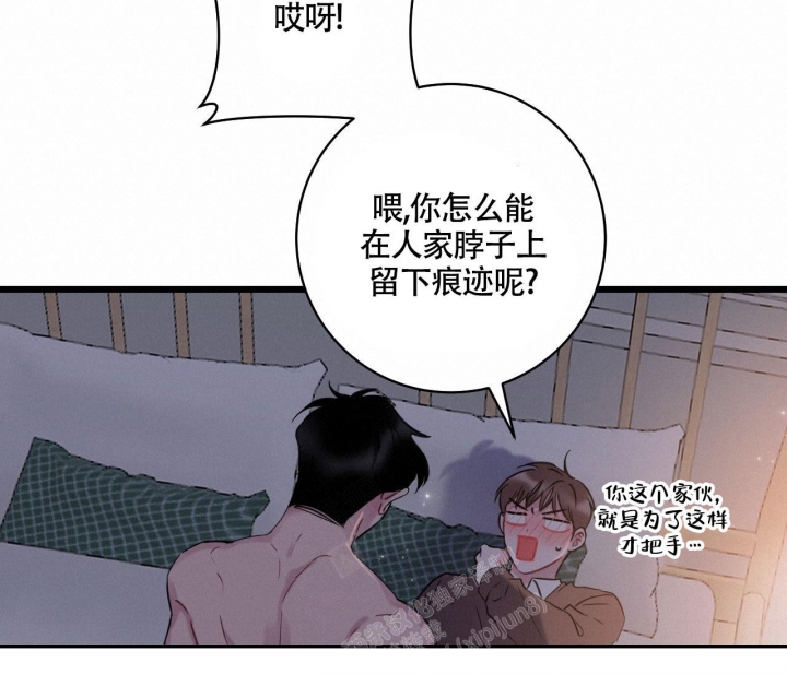 《最普通的恋爱》漫画最新章节第19话免费下拉式在线观看章节第【33】张图片