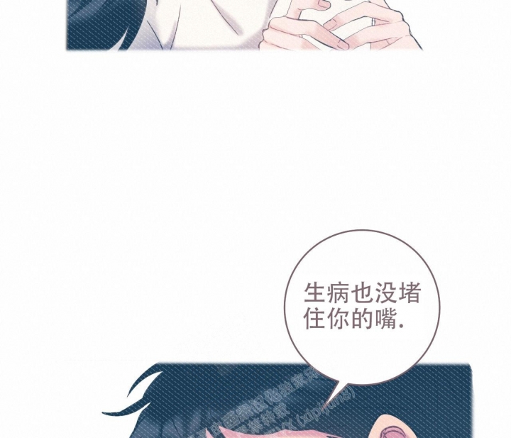 《最普通的恋爱》漫画最新章节第10话免费下拉式在线观看章节第【43】张图片