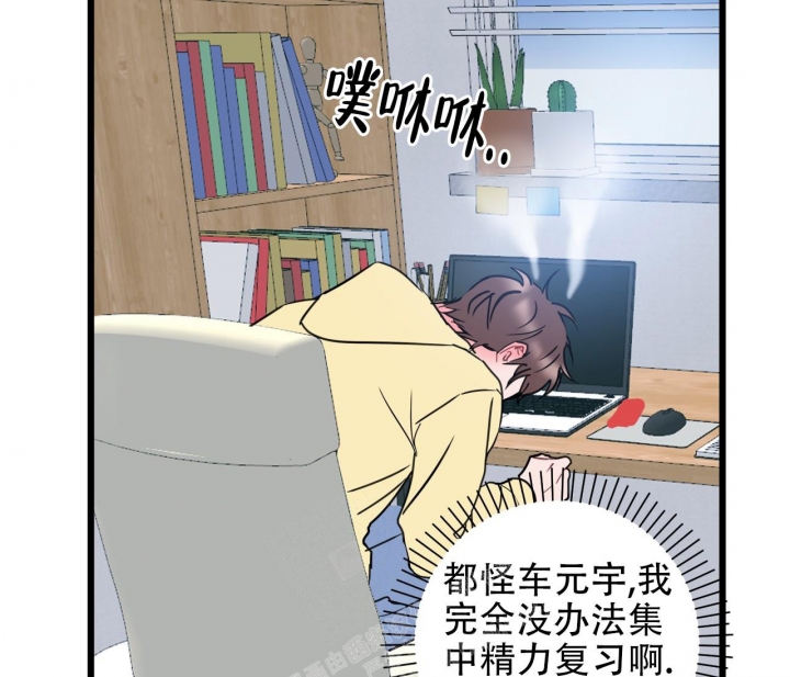 《最普通的恋爱》漫画最新章节第11话免费下拉式在线观看章节第【56】张图片