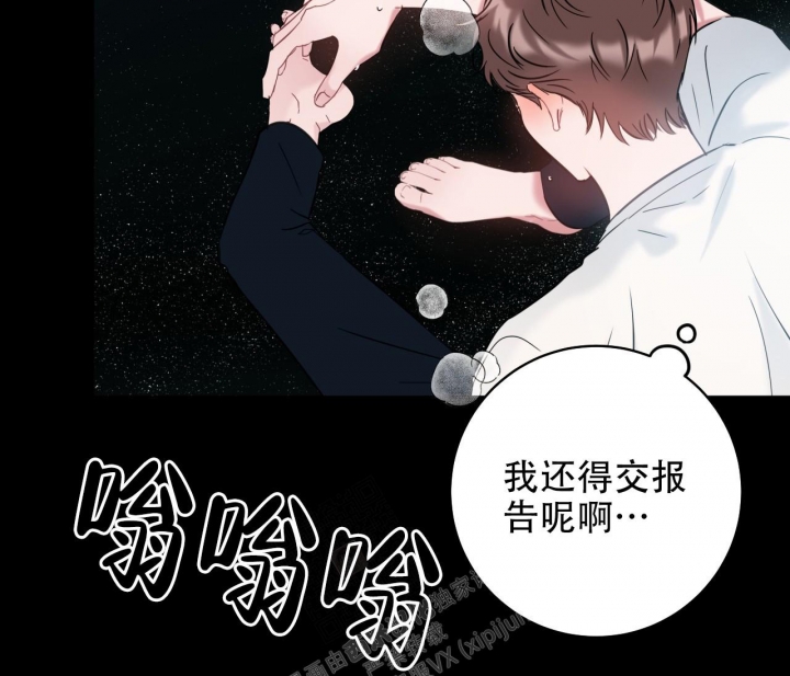 《最普通的恋爱》漫画最新章节第9话免费下拉式在线观看章节第【7】张图片