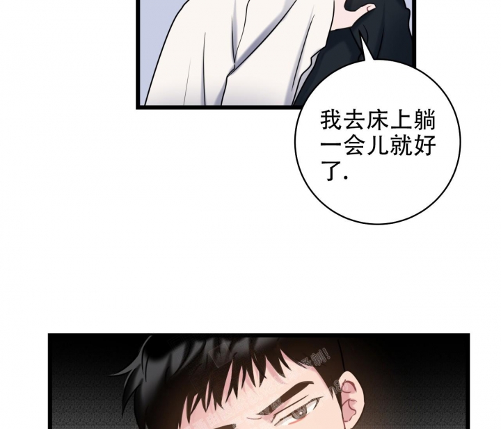 《最普通的恋爱》漫画最新章节第8话免费下拉式在线观看章节第【7】张图片