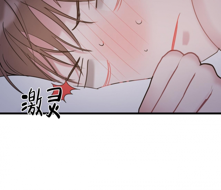 《最普通的恋爱》漫画最新章节第21话免费下拉式在线观看章节第【18】张图片