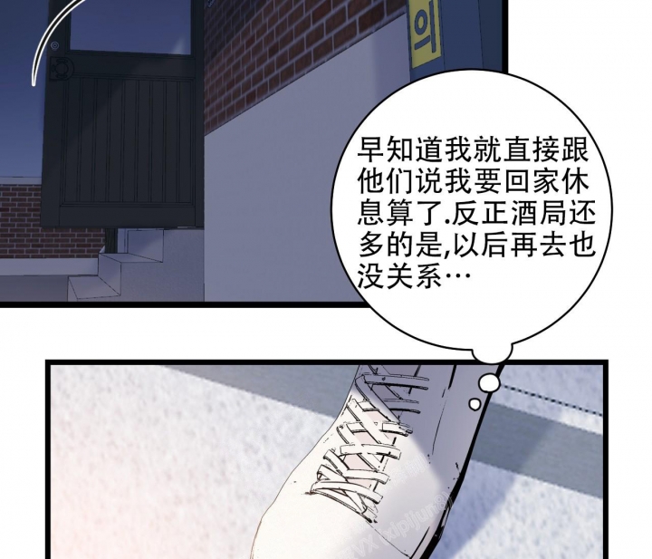 《最普通的恋爱》漫画最新章节第12话免费下拉式在线观看章节第【33】张图片