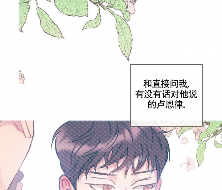 《最普通的恋爱》漫画最新章节第16话免费下拉式在线观看章节第【2】张图片