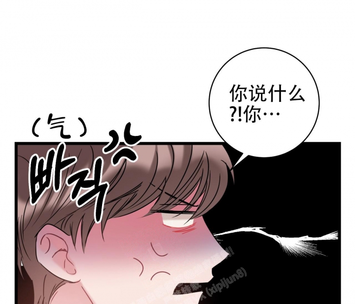 《最普通的恋爱》漫画最新章节第5话免费下拉式在线观看章节第【30】张图片