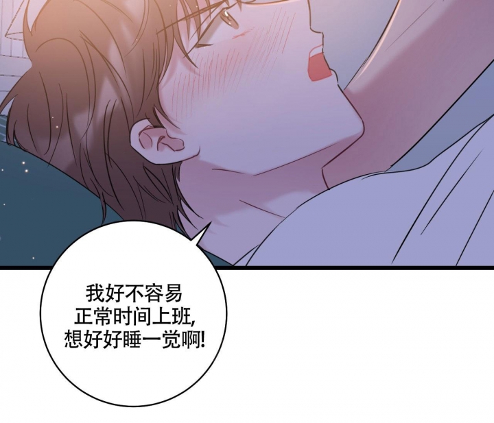 《最普通的恋爱》漫画最新章节第15话免费下拉式在线观看章节第【35】张图片