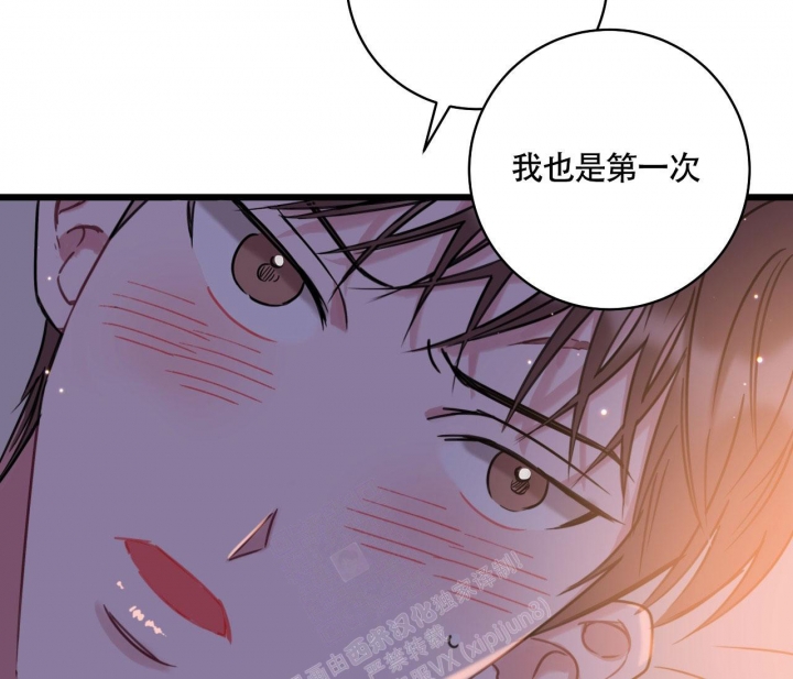 《最普通的恋爱》漫画最新章节第20话免费下拉式在线观看章节第【21】张图片