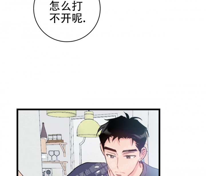 《最普通的恋爱》漫画最新章节第5话免费下拉式在线观看章节第【19】张图片