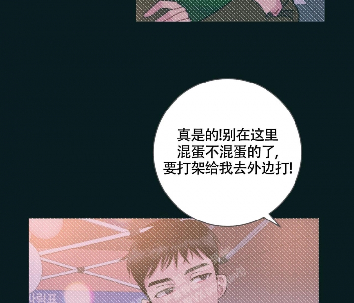 《最普通的恋爱》漫画最新章节第20话免费下拉式在线观看章节第【34】张图片