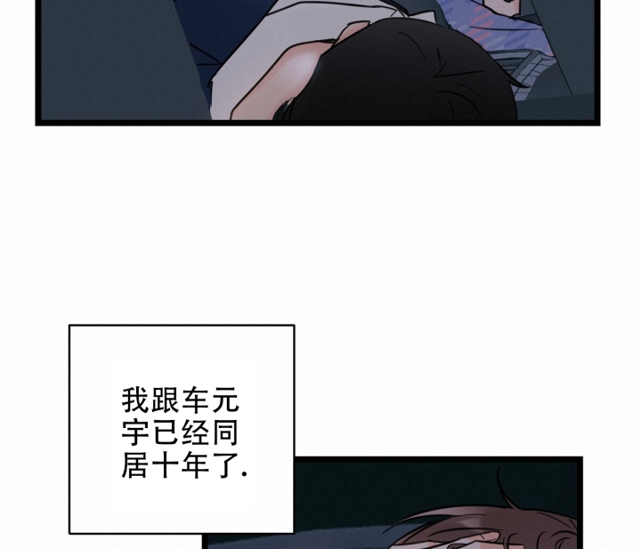 《最普通的恋爱》漫画最新章节第1话免费下拉式在线观看章节第【20】张图片