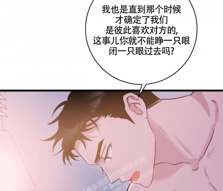 《最普通的恋爱》漫画最新章节第20话免费下拉式在线观看章节第【38】张图片