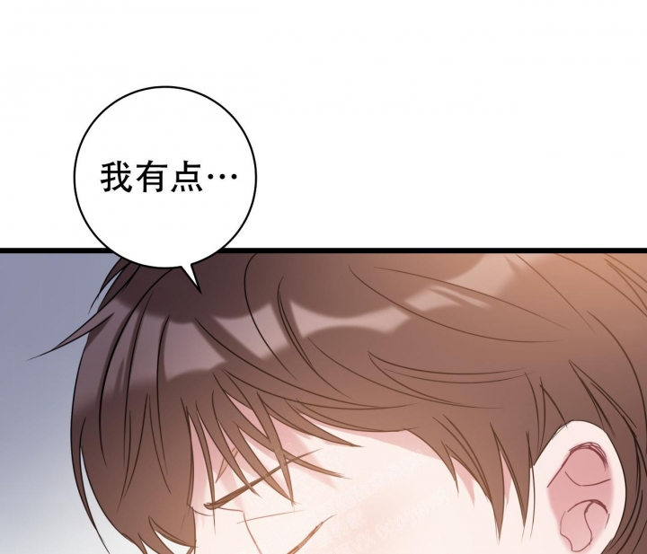 《最普通的恋爱》漫画最新章节第24话免费下拉式在线观看章节第【14】张图片