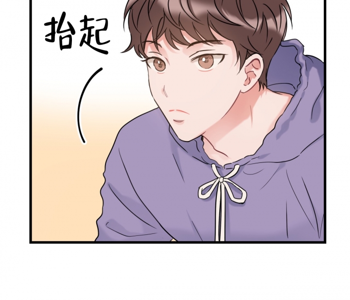 《最普通的恋爱》漫画最新章节第3话免费下拉式在线观看章节第【25】张图片